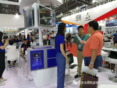 數(shù)字化見(jiàn)證下的聯(lián)動(dòng)先機(jī) 盛世龍圖深圳物聯(lián)網(wǎng)展會(huì)深度展后感