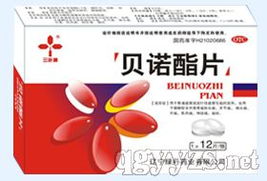 沈陽常新醫藥誠征全國代理，攜手開拓醫藥市場