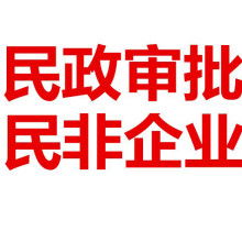 北京春信信息咨詢服務(wù)中心 信息咨詢服務(wù)的領(lǐng)航者